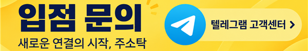 추천 배너 1